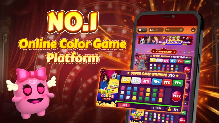 FNAF gameplay screenshot with animatronic